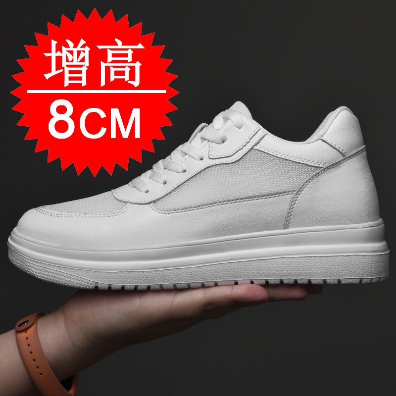 Men's shoes breathable couple heightening shoes 10cm men's cowhide inner heightening 6 casual board shoes running sports shoes 8