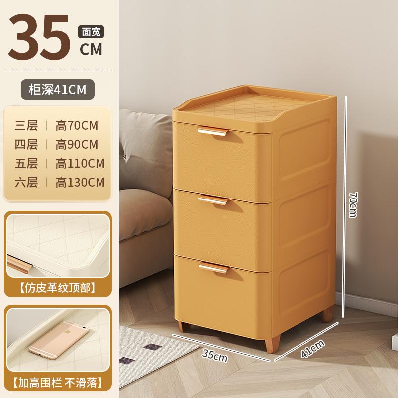 Drawer-Style Bedside Storage Cabinet, Thickened Plastic Gap Organizer, Bedroom Compact Organizer for Small Spaces Storage Unit
