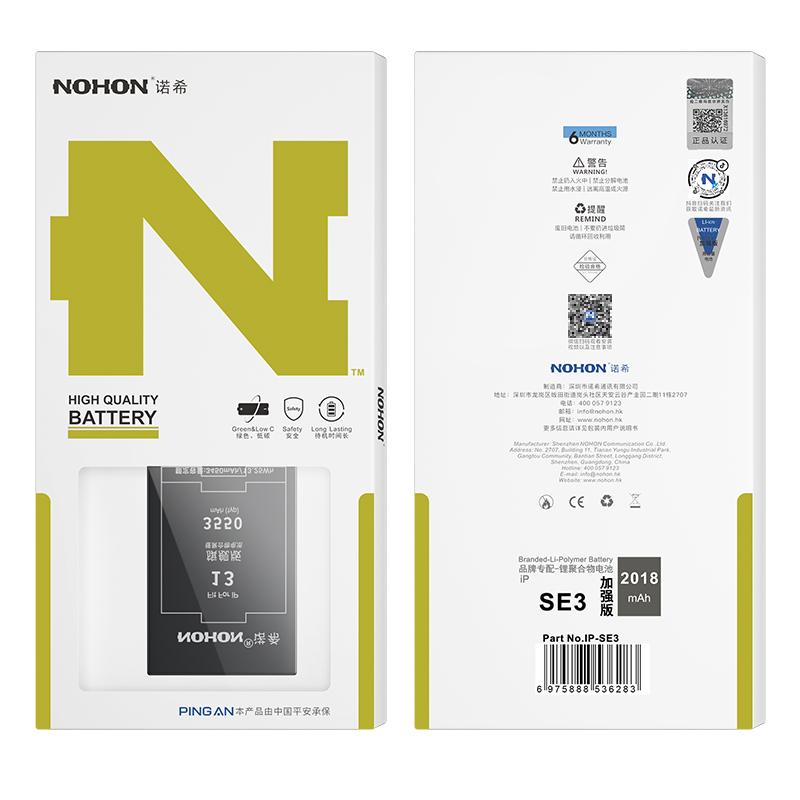 2026 NOHON Phone Battery for iPhone 5S 6 6S 7P 8P X SE2 SE3 XR XS 11 12 13Mini 14P 15PM With Tool for Replacement iPhone Bateria