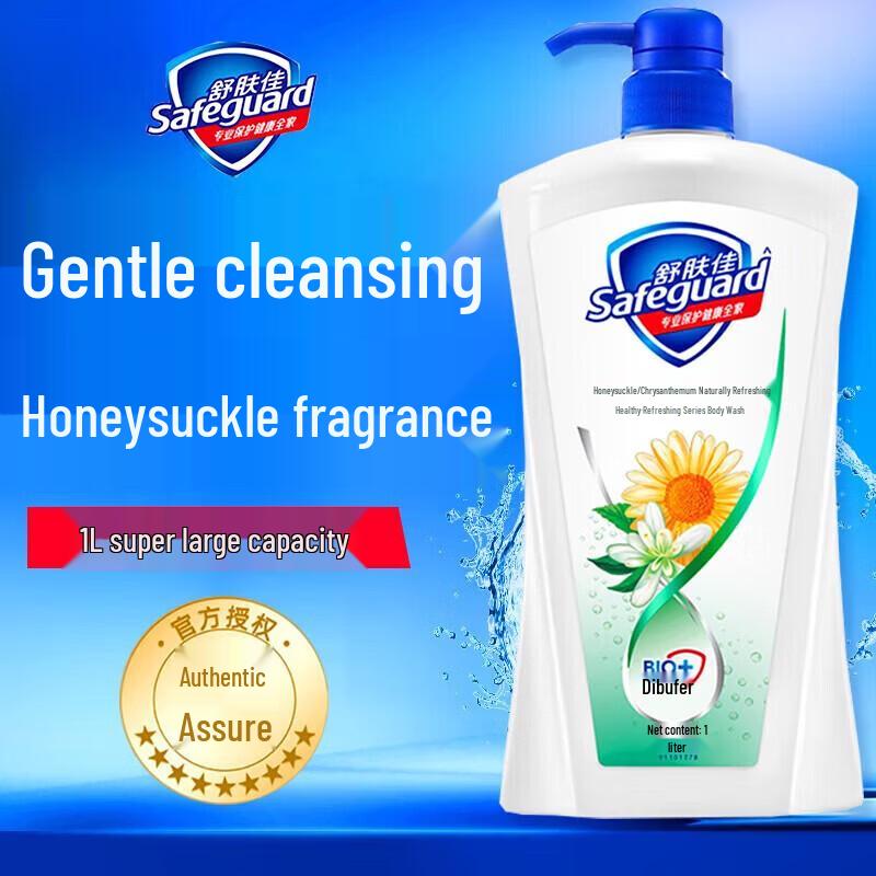 

Safeguard Healthy Cleansing Shower Gel