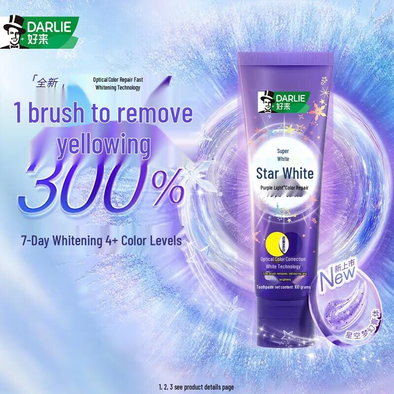 Darlie Purple Light Color Correcting & Whitening Toothpaste Set