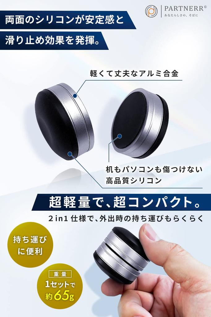 PARTNERR Tastatur Limited Neu Freie Höhe Einfach zu Breites Anwendungsspektrum Verstellbarer Ständer, Computer, Farbe, Breite, Einstellung, Rutschfest, Installieren,