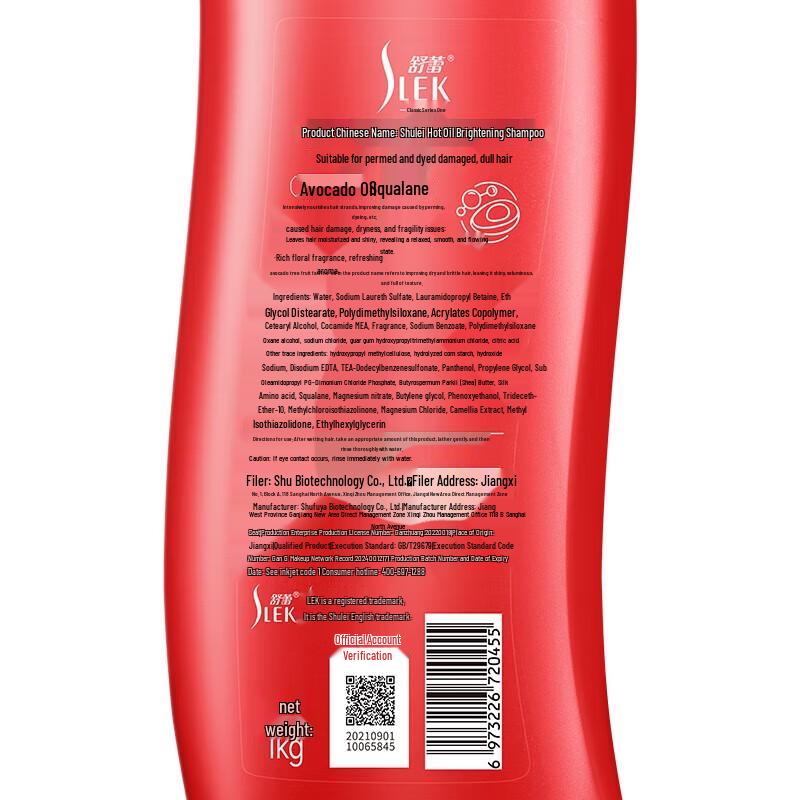 Sulei Hair Oil Brightening & Repair Shampoo