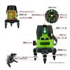 FUKUDA EK-400GX 5-Line Green Laser Level with Receiver, Compatible with Two Lithium Batteries, AA Batteries, and an AC Adapter, 4-Direction Large Squa