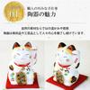 Osaka Choseido Maneki Neko Figurine Ceramic Cat Original Wooden Tag Free Gift (Shipped Separately) Lucky Great Fortune Height 15cm