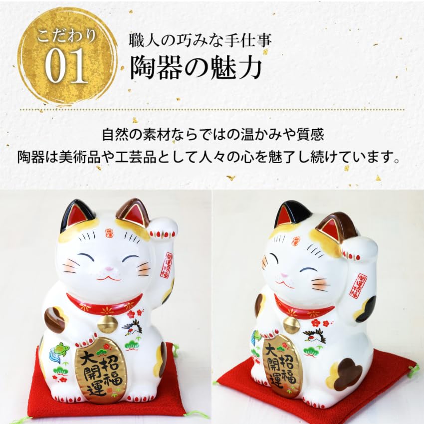 Osaka Choseido Maneki Neko Figurine Ceramic Cat Original Wooden Tag Free Gift (Shipped Separately) Lucky Great Fortune Height 15cm