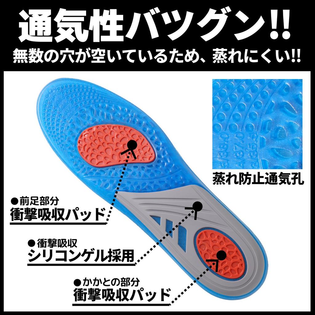 PhoenixSole Shock Made of Breathable Silicone Perfect for and Everyday Adjustable Size Insoles, Absorbing, Comfortable, Soft, Gel, Sports, Walking,