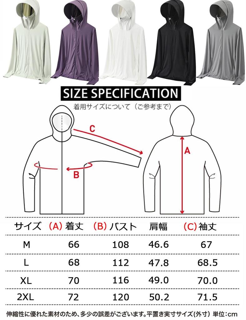 HOTIAN UV Protection Rash Cooling To the Summer Rash Long and Flattering for Outdoor Mountain and Fishing Size Men's Guard, Touch, Guard, Sleeve,
