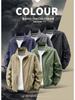 Vielseitige Dreifach-Schutzjacke für Herren - Outdoor-Sport, Lockerer Schnitt, Koreanischer Stil für Frühling/Herbst