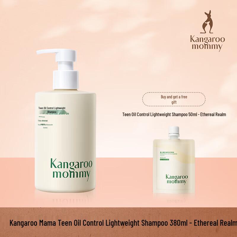 Kangaroo Mommy Teen Refreshing Oil Control Shampoo
