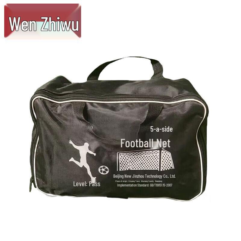 Wen Zhi Wu 5-a-side Polyester Football Net