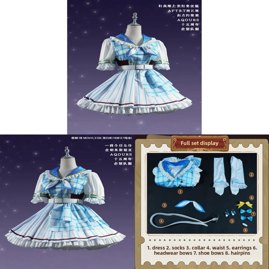 Lovelive Cosplay Dress With Polyester Fabric For Anime Role Play