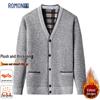 Men's Fleece-Lined Knitted Cardigan Sweater