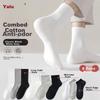Yalu Solid Color Men's Socks, Summer High Cotton Thin Socks, Short Tube Deodorant Sports Sweat-Absorbing Simple Mid-Calf Socks