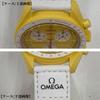 Used [Battery replaced/Working item/OMEGA  SWATCH] Omega Swatch Mission to the Sun Quartz Men's Watch