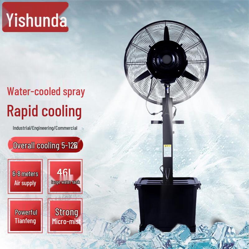 Yishunda Industrial Water Mist Fan