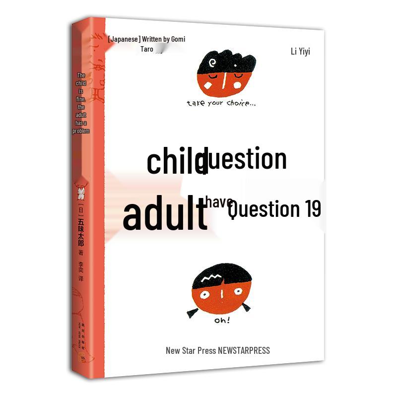 Taro Gomi: Kids Are Fine, Adults Are the Problem