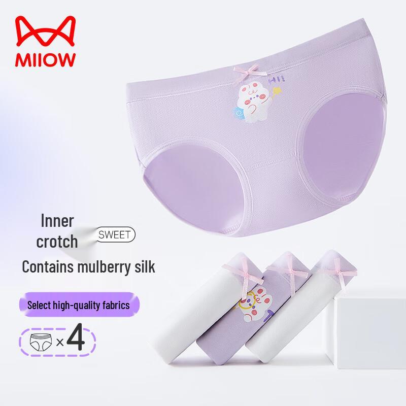 Mao Ren Girls  4-Pack Cotton & Silk Crotch Briefs 160