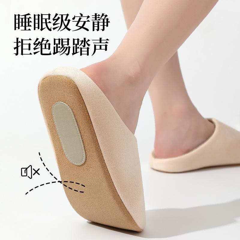 Home Cotton Slippers Winter Plush Warm Non-slip Winter Indoor Household Bedroom Floor Mop