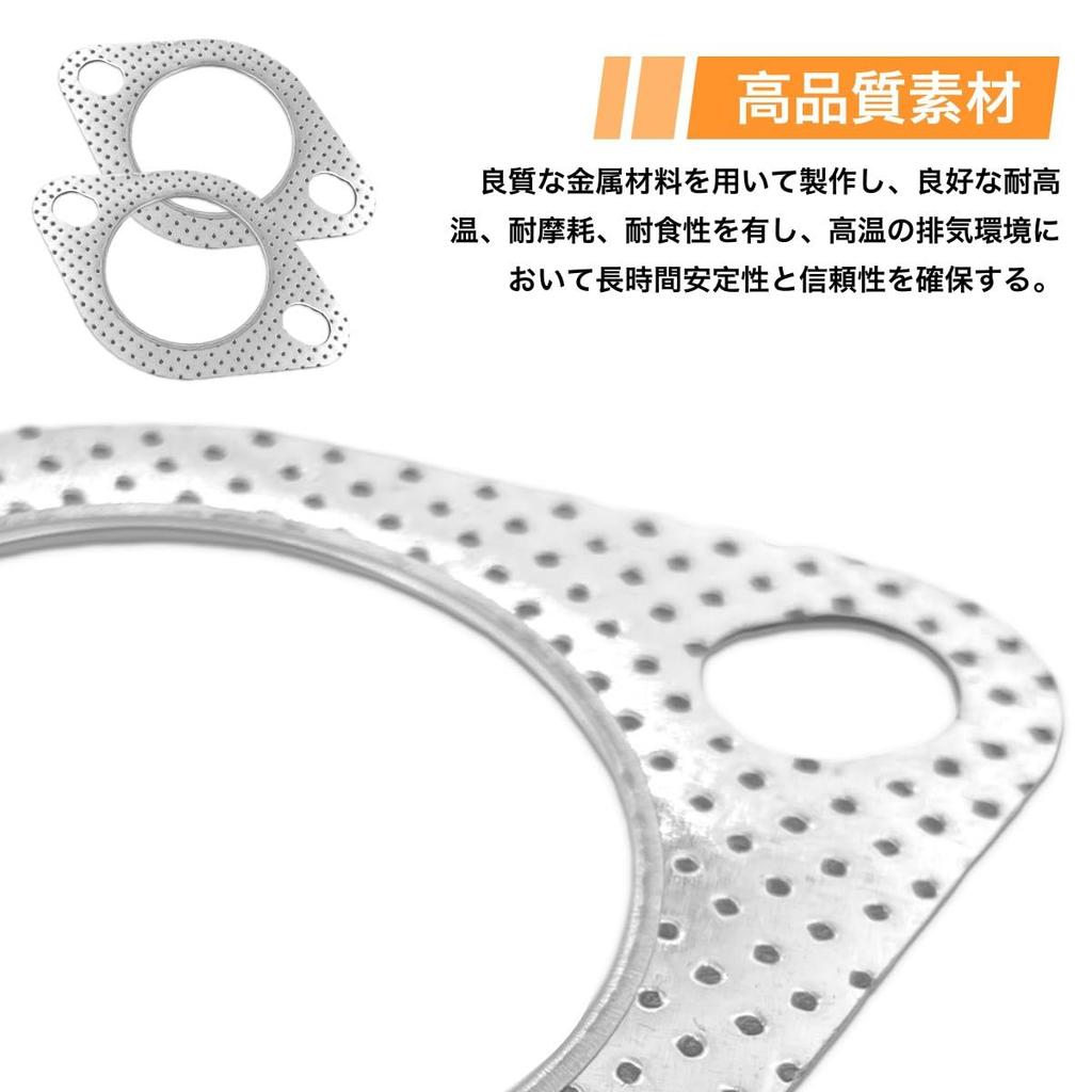 Muffler Gasket, Turbo Gasket, Exhaust Gasket, Flange Gasket, Inner Diameter 1.7 Inches (44 Mm),