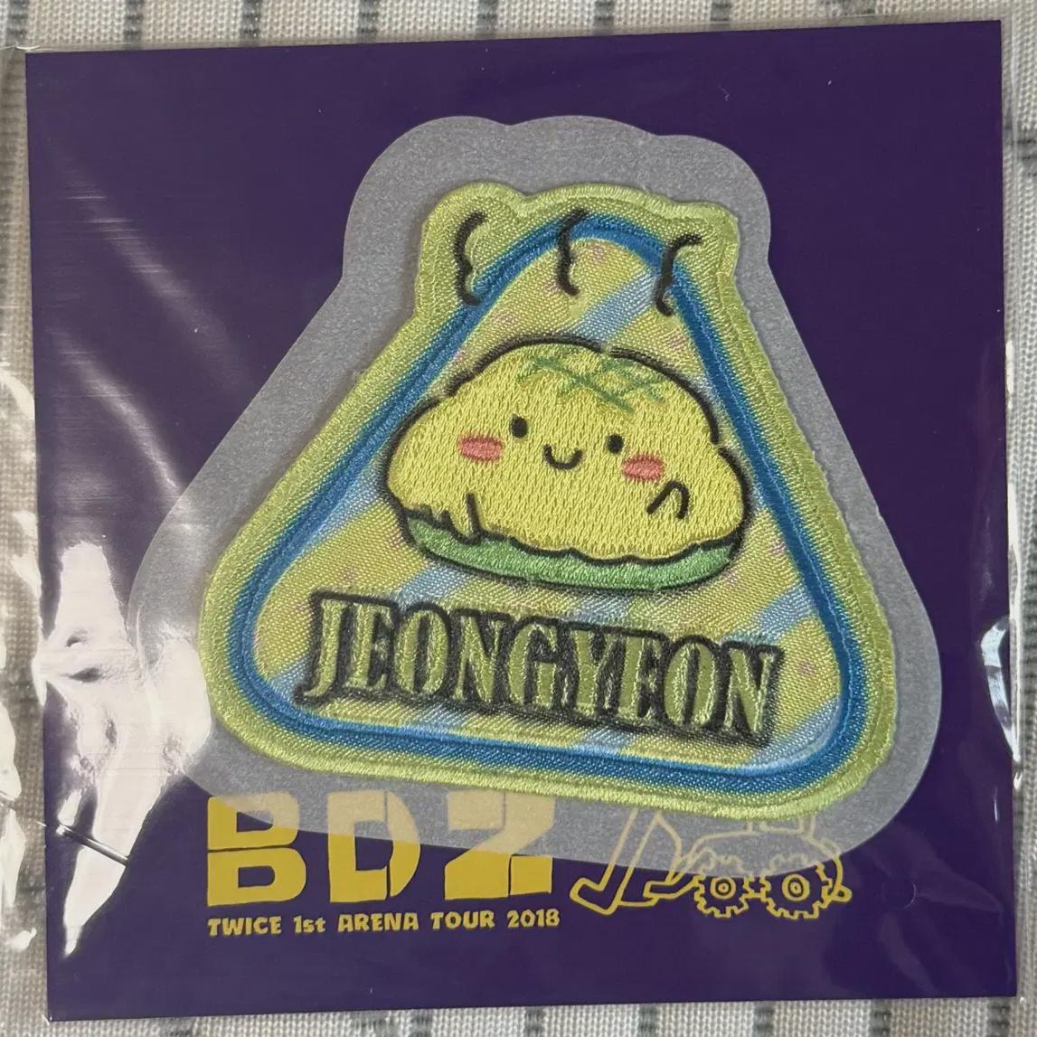 

Twice Jeongyeon Ilkon Melon Bread Patch
