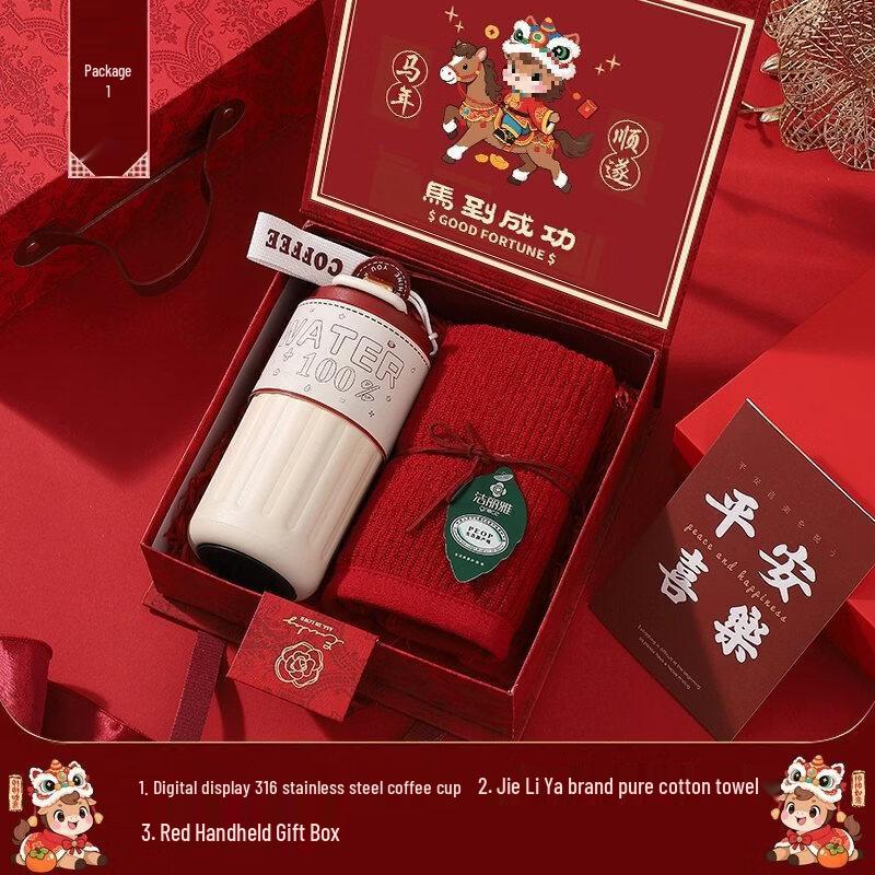AQ New Year Gift Set: Coffee Cup & Towel