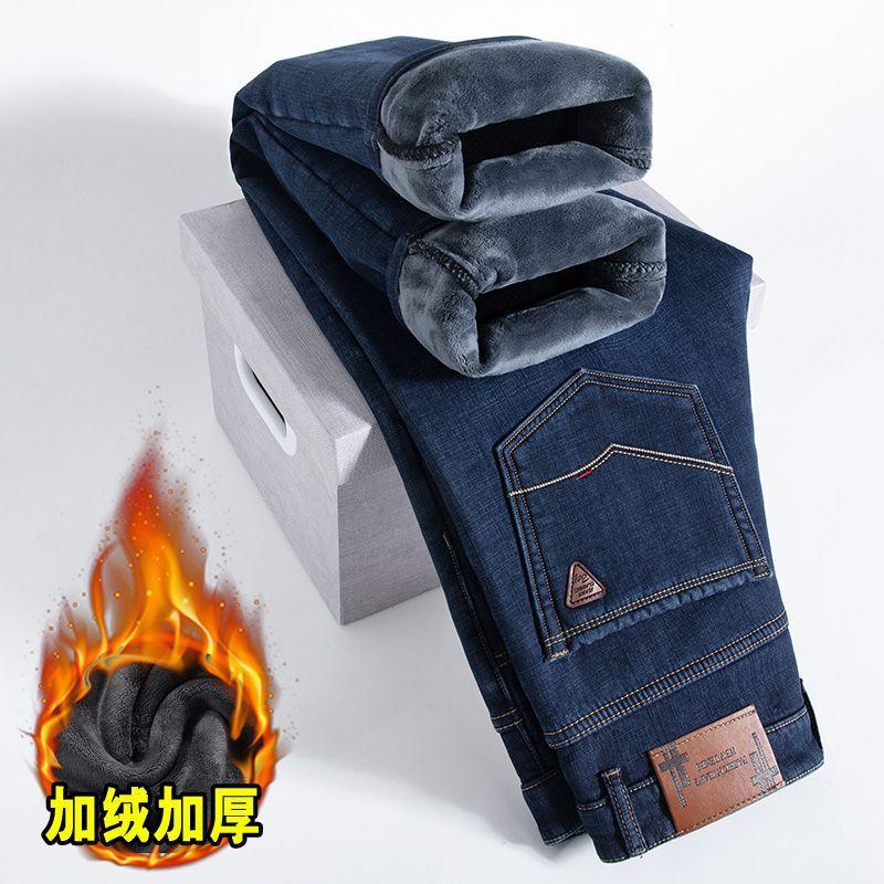 Autumn and winter new jeans straight loose business casual pants winter velvet thickened thermal pants