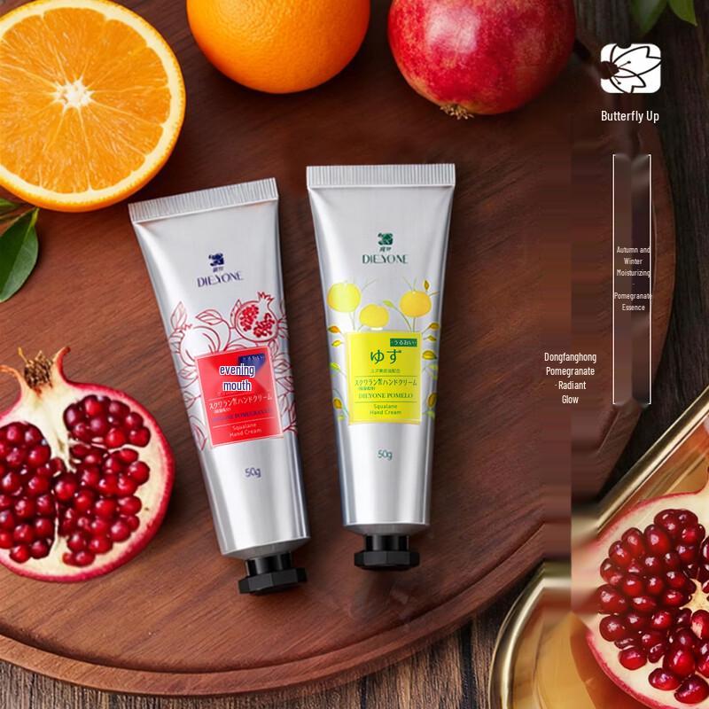 Dieyin Red Pomegranate Squalane Moisturizing Hand Cream