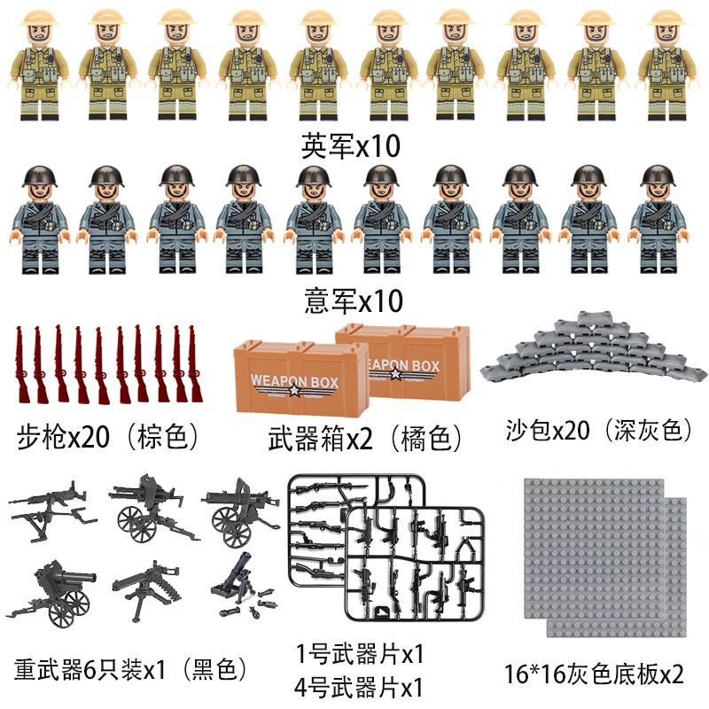 Ungiftiges Zweiter Weltkrieg Puppen Set Sammlung Militär Serie Waffen Sandsäcke Figuren Bauspielzeug Creeper Für Kinder Lernspielzeug