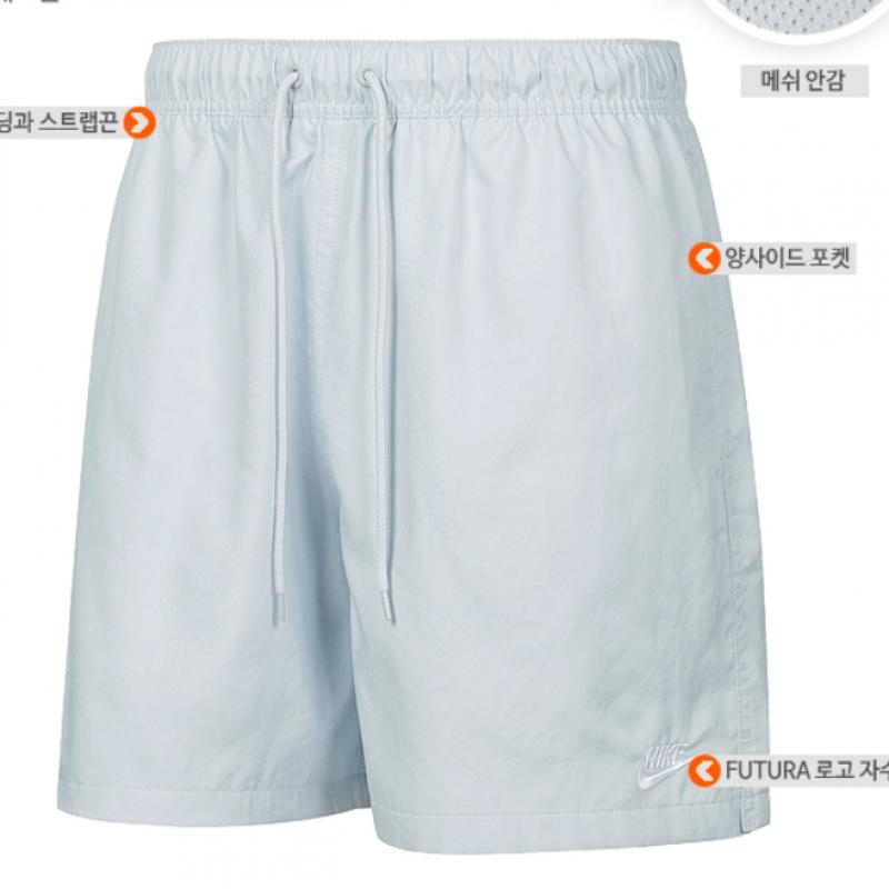 Nike Galleria Nike Men S Club Flow ShortS Fn3307 043