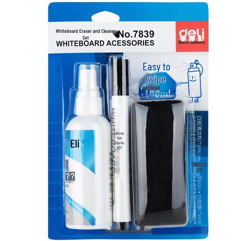 Deli Magnetic Soft Whiteboard Wall Sticker Set 7839
