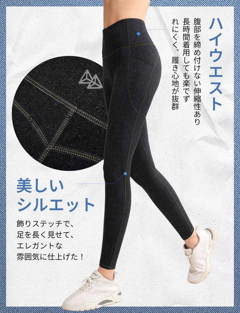 Yvette Yogahose mit Denim-Cropped-Sportgröße Schwarz Damen High-Waist Taschen, Druck, Abdeckung, Kompression, Länge, Yoga, Laufen, Fitnessstudio, Leggings,