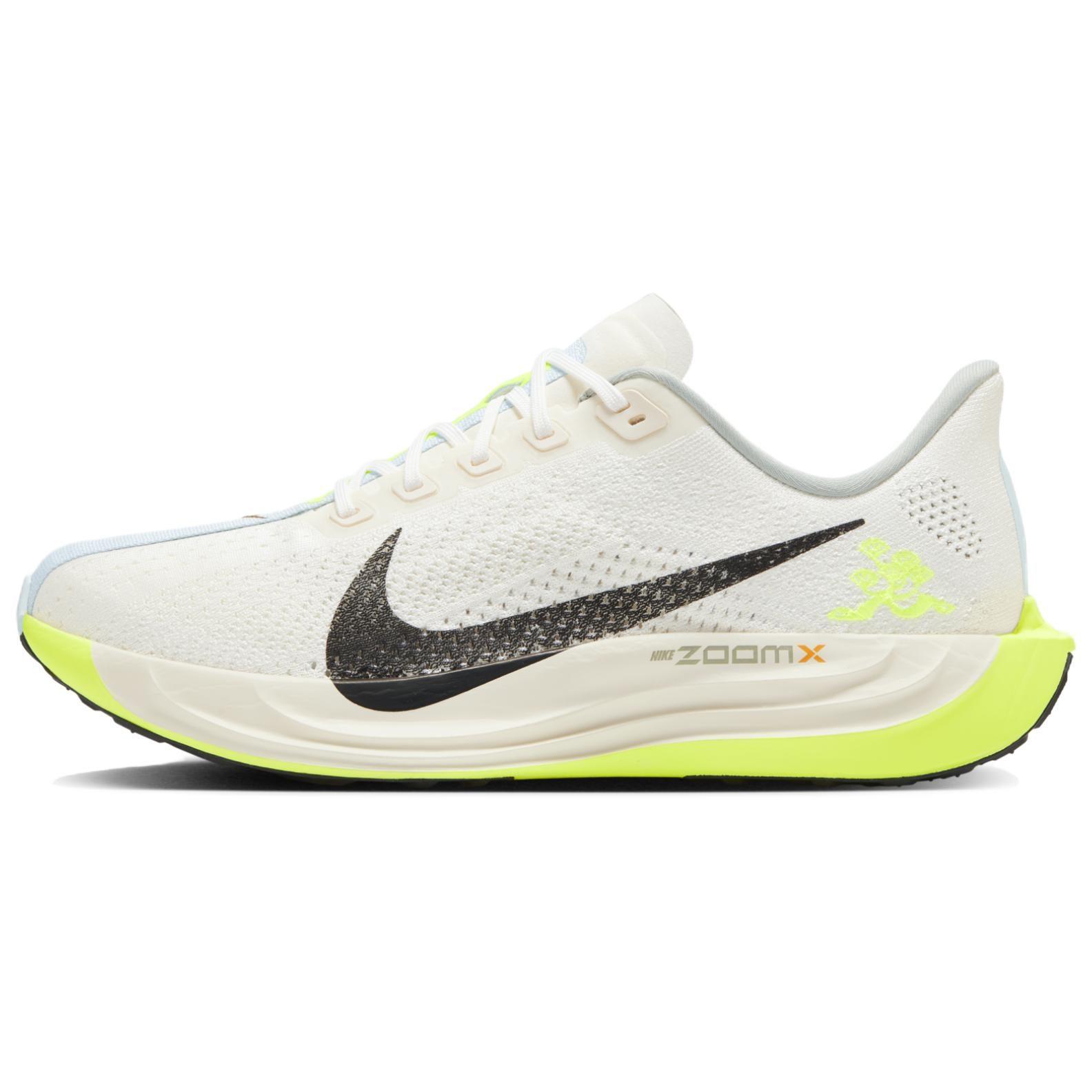 Nike Pegasus Plus Zemi ikdienas treniņu
