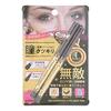 N.A.F - Waterproof Eyeliner Pen