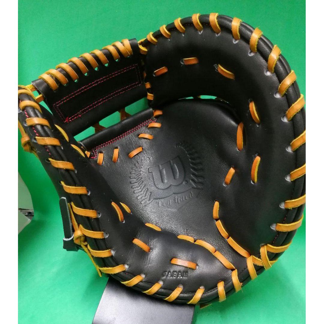 Used 247.Wilson Training Mitt