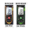 SNDWAY Green Laser Rangefinder SW-M50G Infrared Rangefinder Outdoor Green Electronic Range