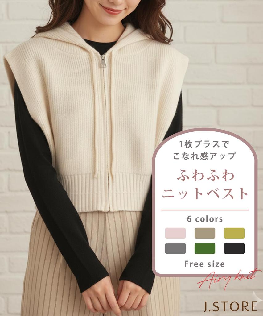 [J.STORE] Knit Hoodie/Sweater/Vest, White, Fall/Winter Top, Layering, Daily Wear, Mom Outfit, Elegant, Women's, 5A-J06-WH