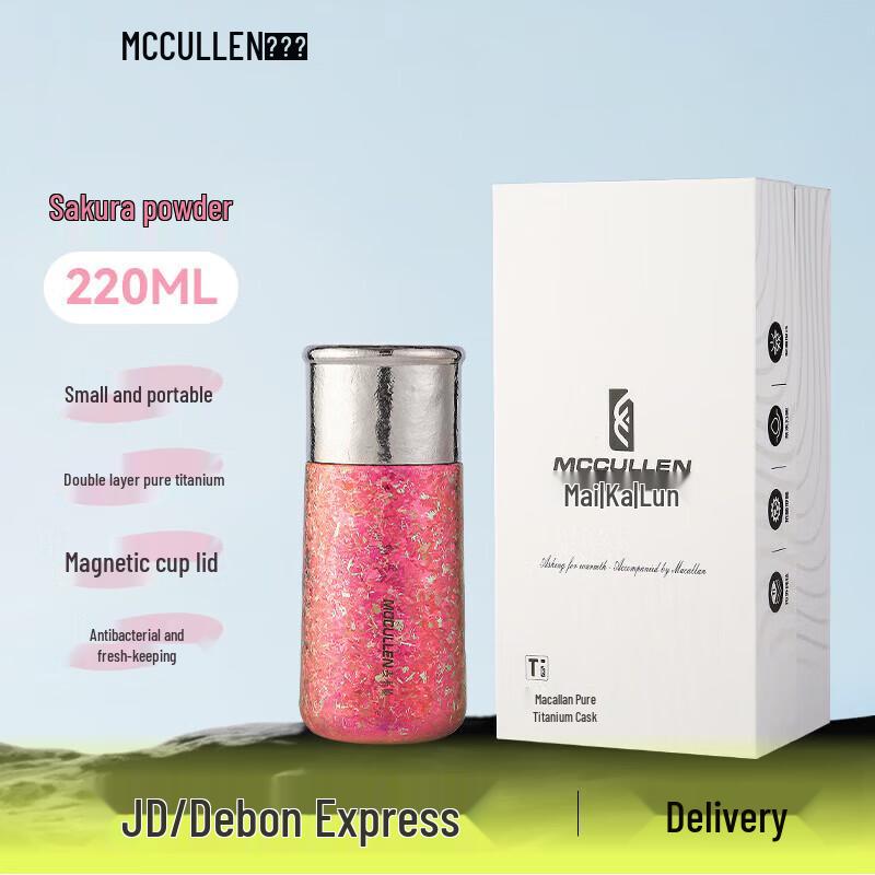 MCCULLEN Pure Titanium Magnetic Suspension Insulated Tea Cup