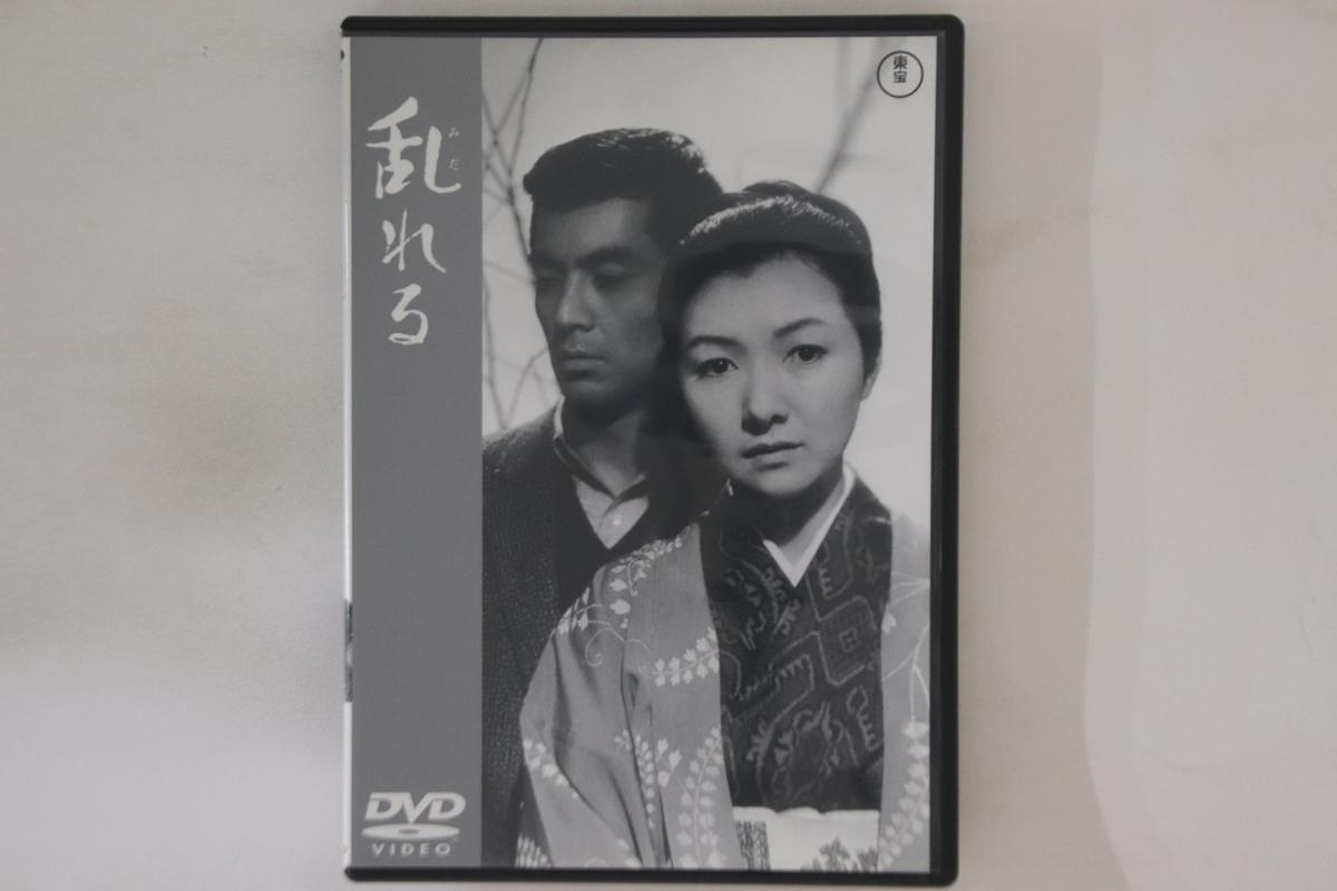 

DVD DVD, МИКИО НАРУСЭ - Мидарэру TDV15213DPROMO TOHO Япония Фильмы и DVD Б/У