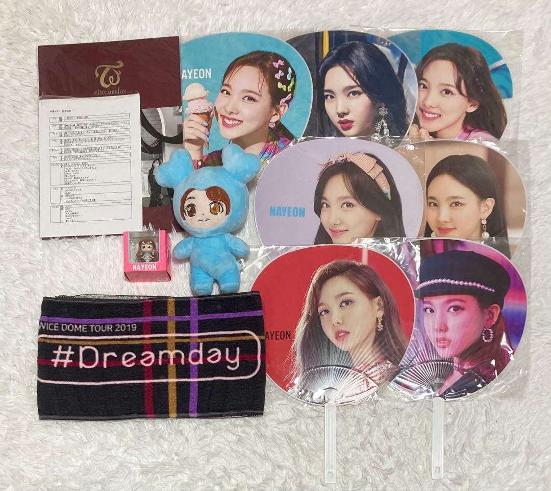 

[USED] TWICE Nayeon Fan Plush Figure Photobook Towel