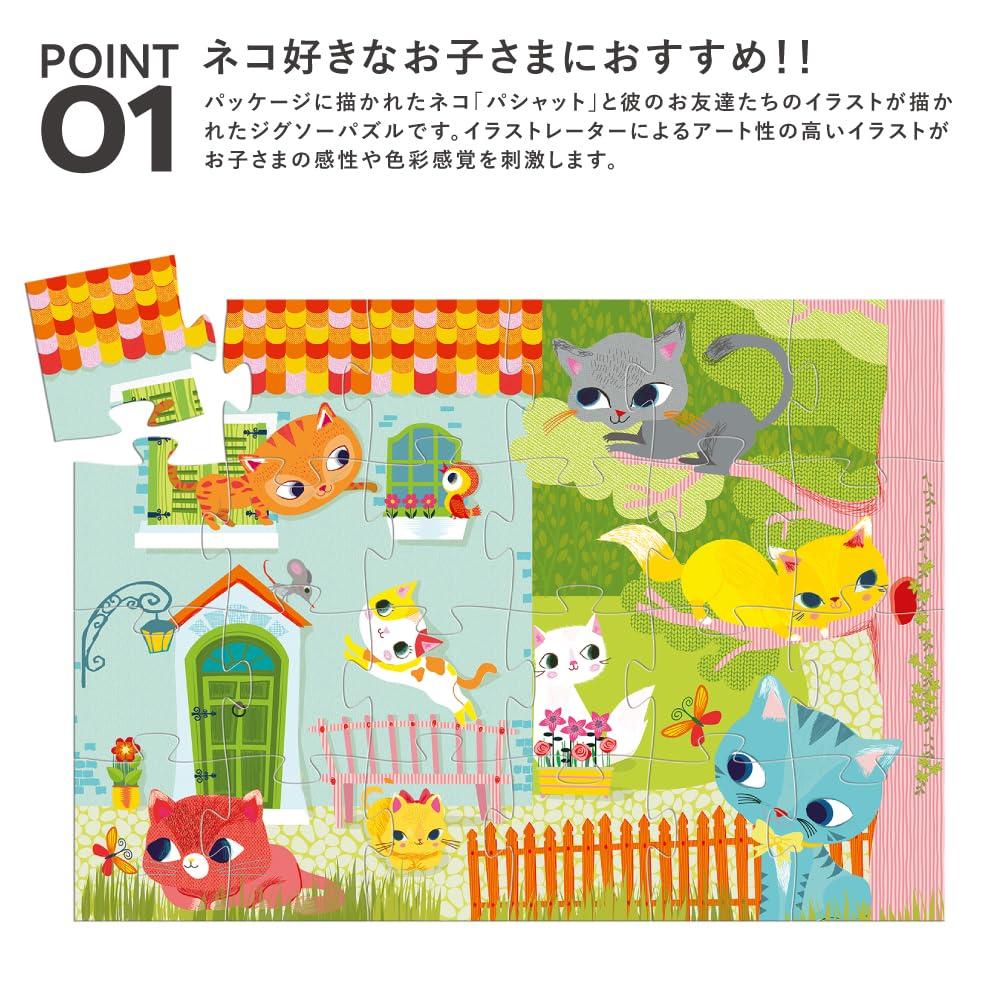 DJECO Pashat & Friends Puzzle, 24-Piece Jigsaw Puzzle for 3-Year-Olds, Cat Design, Educational Toy, Gift (DJ07207)
