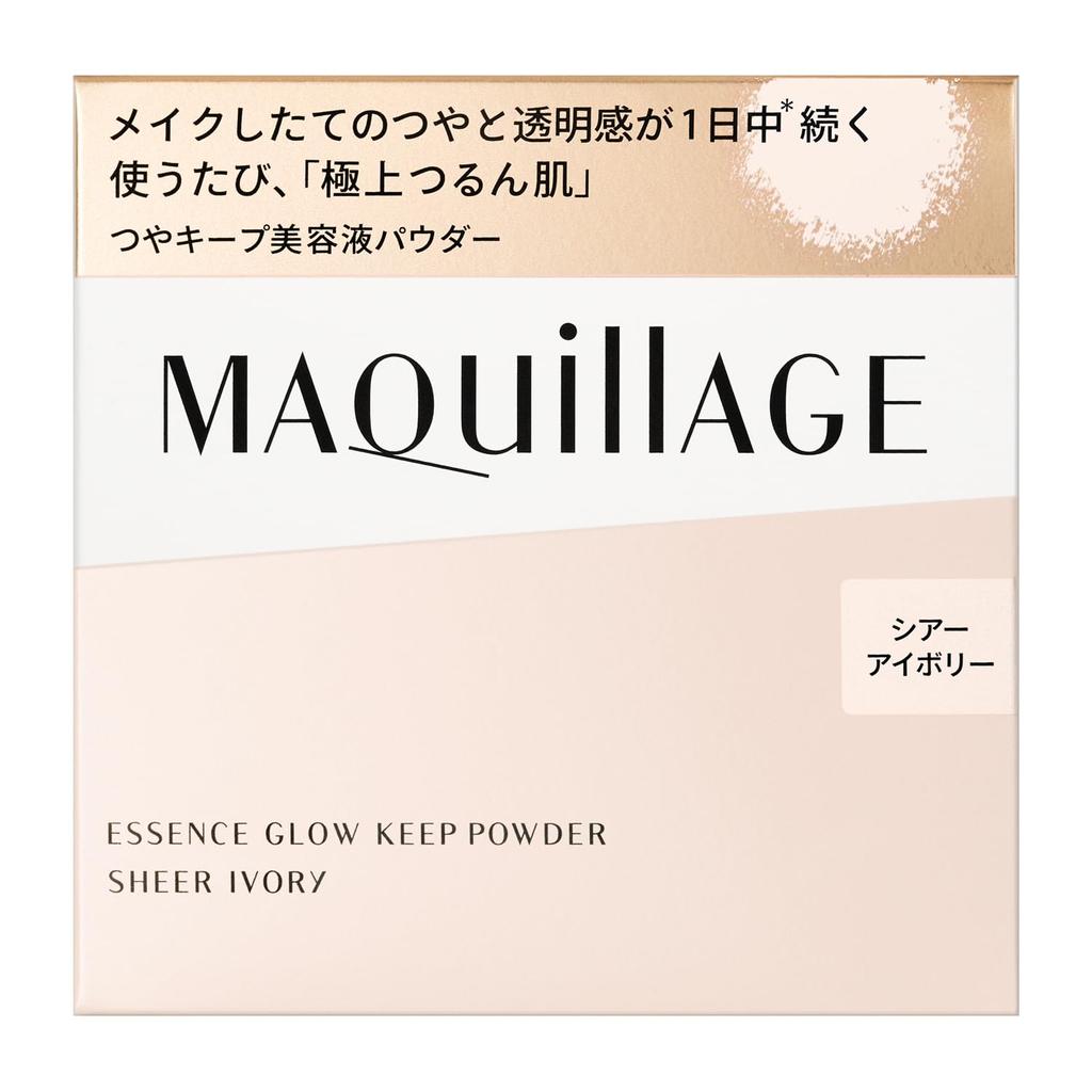 Shiseido Maquillage Essence Glow Keep Powder 8g [All 2 Colors] Loose Face Powder | Fragrance-Free | Long-Lasting Radiant Finish