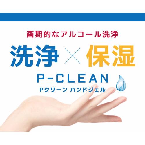 P Clean Rengjørende Håndgel med Alkohol og Fuktighetsgivende Ingredienser, 500ml (Pakke med 20 stk)