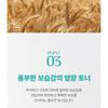 It's Skin Peptid Kollagen Toner