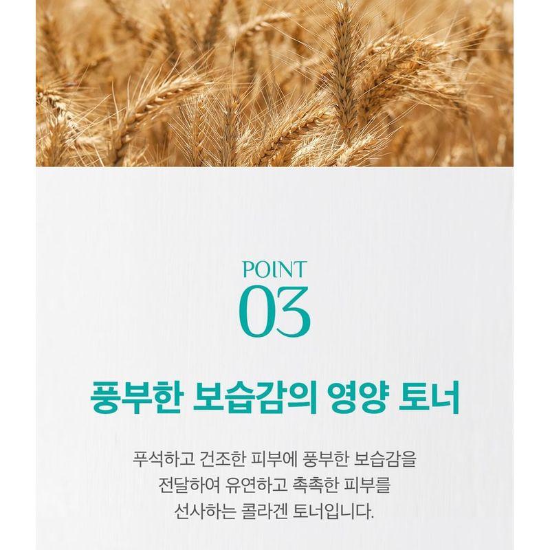 It's Skin Peptid Kollagen Toner