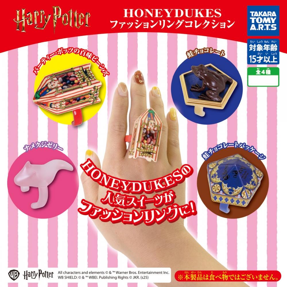 

Harry Potter Harry Potter Honey Dukes Fashion Ring Collection 1box 8pcs
