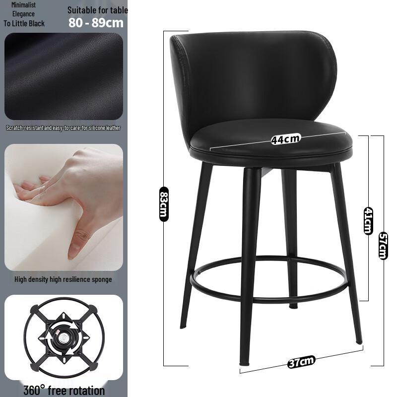 Modern Minimalist Swivel Bar Stool