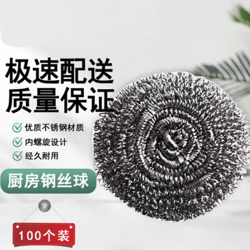 Lijia Stainless Steel Scouring Pads