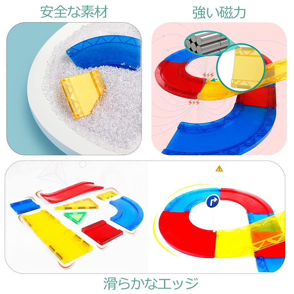 MAGBLOCK 82 Piece Magnetic Block Car Rail Set Car Panel Slope Magnetic Block Educational Toy Children Boys Girls Birthday Present Christmas Gift