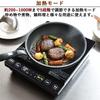 YAMAZEN IH Stove, IH Cooking Heater, Tabletop, Small, Living for One Person, Living for Two People, 1000W, 5 Levels of Heat Power Adjustment, Compatib